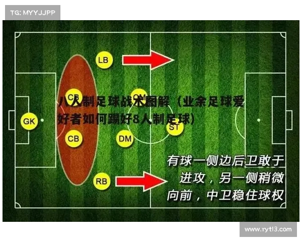全球足球历史十大经典比赛回顾与战术分析解析